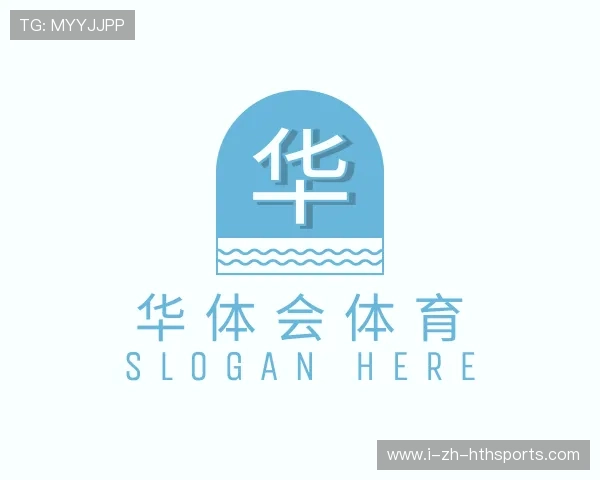 解读华体会体育网站入口